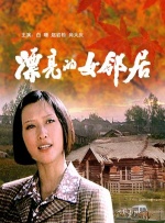 精品日韩在线视频一区二区三区